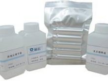 发光细菌水质毒性检测试剂
